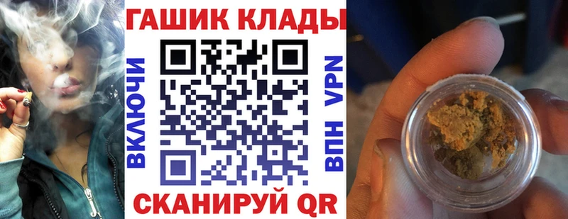 Все наркотики Кропоткин Метадон A-PVP ГАШИШ Амфетамин Мефедрон Марихуана COCAIN