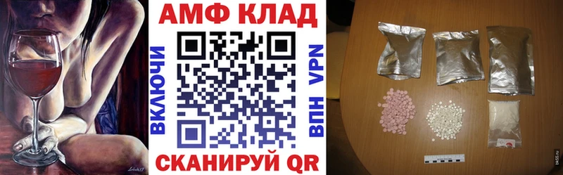 KRAKEN   Кропоткин  Амфетамин Premium 