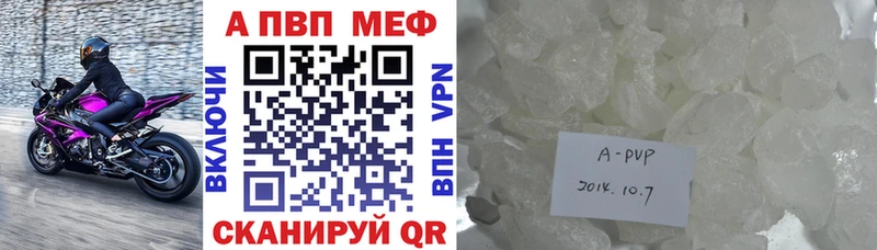 А ПВП СК Кропоткин