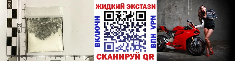 МЕГА зеркало Кропоткин Бутират BDO 33%