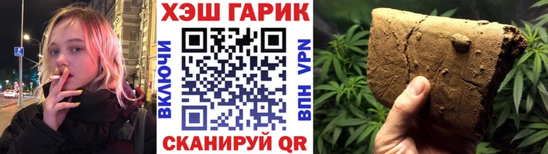 ГАШИШ Ice-O-Lator Кропоткин