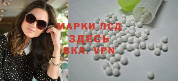 стафф Алексеевка