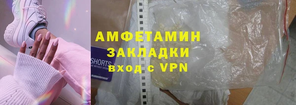 мяу мяу кристалл Калининец
