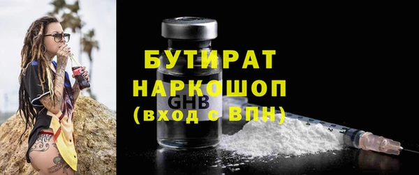 мяу мяу кристалл Калининец
