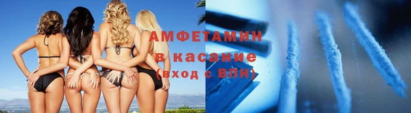спайс Алзамай
