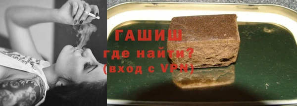 стафф Алексеевка