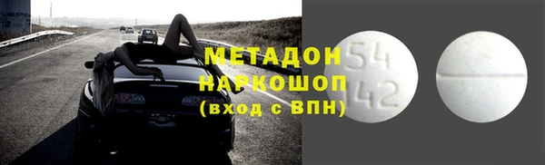 молекула духа Алексин