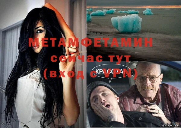 гашик Нестеровская