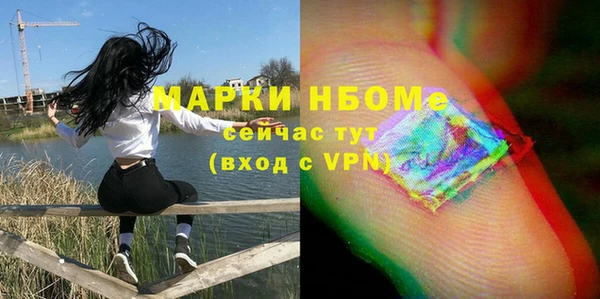 стафф Алексеевка