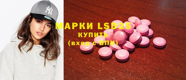 MDMA Горно-Алтайск