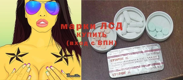 стафф Алексеевка