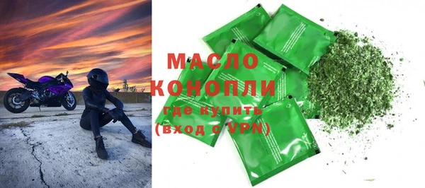 молекула духа Алексин