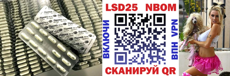 LSD-25 экстази кислота Кропоткин