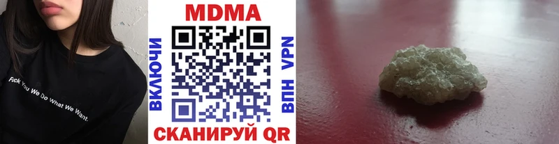 МДМА молли  Кропоткин 