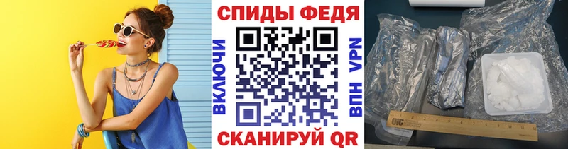МЕТАМФЕТАМИН витя  Кропоткин 
