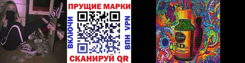 Марки 25I-NBOMe 1,5мг  Кропоткин 