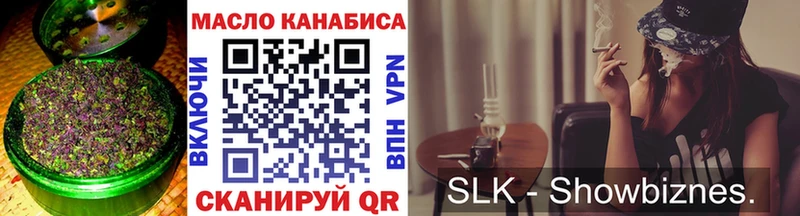 ТГК вейп с тгк  Кропоткин 